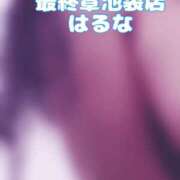 ヒメ日記 2025/05/20 17:42 投稿 はるな 熟女の風俗最終章 新宿店