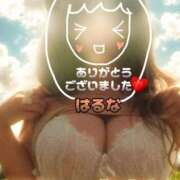 はるな シティーホテルのお客様へ♥️ 熟女の風俗最終章 新宿店