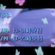 ヒメ日記 2026/07/18 23:12 投稿 はるな 熟女の風俗最終章 新宿店