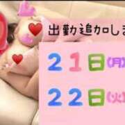 ヒメ日記 2025/04/09 14:37 投稿 はるな 熟女の風俗最終章 池袋店