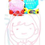 ヒメ日記 2025/04/14 15:05 投稿 はるな 熟女の風俗最終章 池袋店