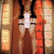 ヒメ日記 2025/05/13 20:18 投稿 はるな 熟女の風俗最終章 池袋店
