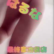 ヒメ日記 2025/05/18 19:22 投稿 はるな 熟女の風俗最終章 池袋店