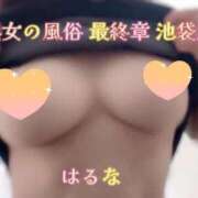 ヒメ日記 2025/06/05 00:52 投稿 はるな 熟女の風俗最終章 池袋店