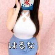 はるな ご予約ありがとうございます✨ 熟女の風俗最終章 池袋店