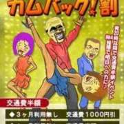 はるな 一度会った事あるご無沙汰なお客様へ❤️ 熟女の風俗最終章 池袋店