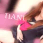 ヒメ日記 2026/01/11 11:44 投稿 はに♡奇跡の逸材・天使降臨♡ 即生専門店ゴッドパイ