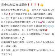 ヒメ日記 2026/04/01 01:04 投稿 はに♡奇跡の逸材・天使降臨♡ 即生専門店ゴッドパイ