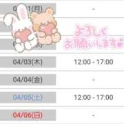 ヒメ日記 2025/03/30 18:01 投稿 きょうか 素人妻達☆マイふぇらレディー