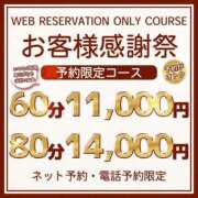 ヒメ日記 2025/10/12 17:30 投稿 きょうか 素人妻達☆マイふぇらレディー