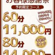 ヒメ日記 2025/10/23 19:42 投稿 きょうか 素人妻達☆マイふぇらレディー