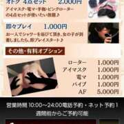 きょうか 即々💗 素人妻達☆マイふぇらレディー