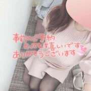 ヒメ日記 2025/06/11 23:31 投稿 えみり 素人妻達☆マイふぇらレディー