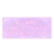 ヒメ日記 2025/06/17 20:30 投稿 えみり 素人妻達☆マイふぇらレディー