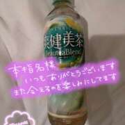 ヒメ日記 2025/11/09 14:58 投稿 えみり 素人妻達☆マイふぇらレディー