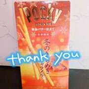 ヒメ日記 2025/11/14 23:58 投稿 えみり 素人妻達☆マイふぇらレディー