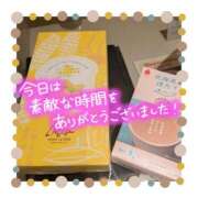 ヒメ日記 2025/12/28 17:44 投稿 えみり 素人妻達☆マイふぇらレディー