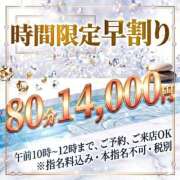ヒメ日記 2026/08/01 20:48 投稿 えみり 素人妻達☆マイふぇらレディー