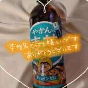 ヒメ日記 2026/08/06 20:48 投稿 えみり 素人妻達☆マイふぇらレディー