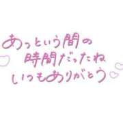 ヒメ日記 2026/08/23 22:28 投稿 えみり 素人妻達☆マイふぇらレディー