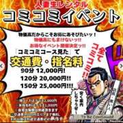 ヒメ日記 2025/02/01 11:05 投稿 ヒヨリ 人妻生レンタル