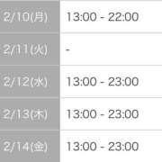 ヒメ日記 2025/02/10 11:05 投稿 ヒヨリ 人妻生レンタル