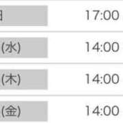 ヒメ日記 2025/04/01 11:54 投稿 ヒヨリ 人妻生レンタル