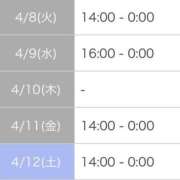 ヒメ日記 2025/04/08 20:50 投稿 ヒヨリ 人妻生レンタル