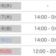 ヒメ日記 2025/04/15 21:10 投稿 ヒヨリ 人妻生レンタル