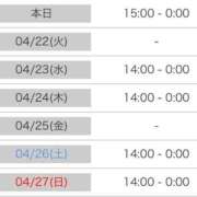 ヒメ日記 2025/04/21 13:20 投稿 ヒヨリ 人妻生レンタル