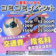 ヒメ日記 2025/05/14 13:00 投稿 ヒヨリ 人妻生レンタル