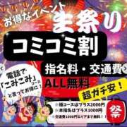ヒメ日記 2025/06/09 13:10 投稿 ヒヨリ 人妻生レンタル