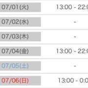 ヒメ日記 2025/07/01 09:00 投稿 ヒヨリ 人妻生レンタル