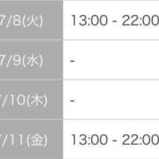 ヒメ日記 2025/07/08 15:20 投稿 ヒヨリ 人妻生レンタル