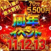 ヒヨリ 出勤︎︎𓂃⟡.· 人妻生レンタル