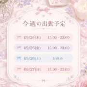 ヒメ日記 2026/09/23 10:33 投稿 ヒヨリ 人妻生レンタルNTR
