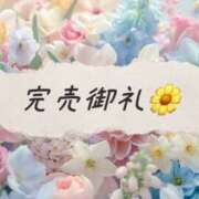 ヒメ日記 2025/01/08 23:43 投稿 みなみ クラブバレンタイン神戸西店