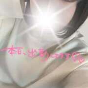 ヒメ日記 2024/12/13 14:06 投稿 あみな ふわふわコレクション