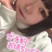 ヒメ日記 2025/02/04 12:07 投稿 あみな ふわふわコレクション