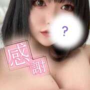 ヒメ日記 2025/04/30 20:15 投稿 あみな ふわふわコレクション