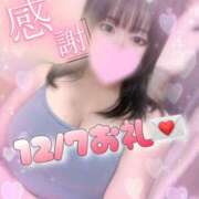 ヒメ日記 2025/12/12 22:04 投稿 あみな ふわふわコレクション