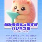 ヒメ日記 2026/01/20 01:34 投稿 あみな ふわふわコレクション