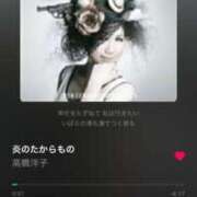 ヒメ日記 2025/02/06 17:15 投稿 ちはる アラビアンナイト