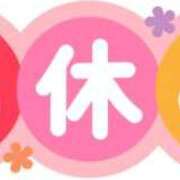 すぐは ⚠️しばらくお休みです⚠️ 奥様特急三条店