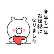 ヒメ日記 2025/12/31 12:33 投稿 すぐは 奥様特急三条店