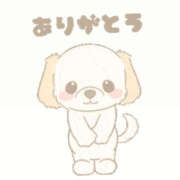 ヒメ日記 2025/01/18 21:09 投稿 ゆりか 松戸人妻 MAD熟女