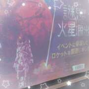 ヒメ日記 2025/07/18 17:25 投稿 ゆう 池袋あられ
