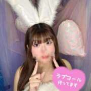 ヒメ日記 2025/11/15 06:00 投稿 うる 恋するバニー