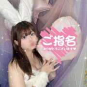 うる ❥･•お礼💌 恋するバニー