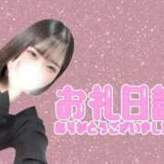 ヒメ日記 2026/06/26 02:20 投稿 ゆうな マリアージュ熊谷